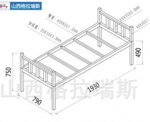 呂梁學校單人床450套定制